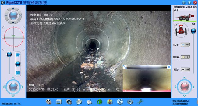 明山管道CCTV检测专家-炜誉市政工程有限公司
