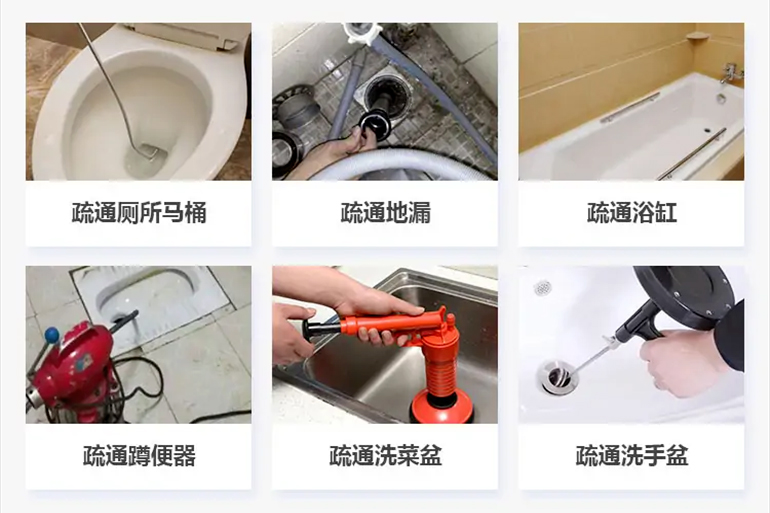 明山下水道疏通电话【管道疏通】24h专业上门服务